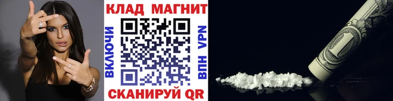 Купить закладку Вытегра АМФ  КОКАИН  Гашиш  Каннабис 
