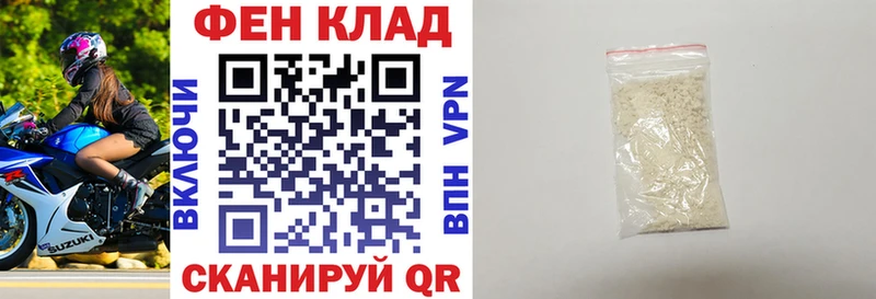 АМФЕТАМИН Premium  цена   Вытегра 