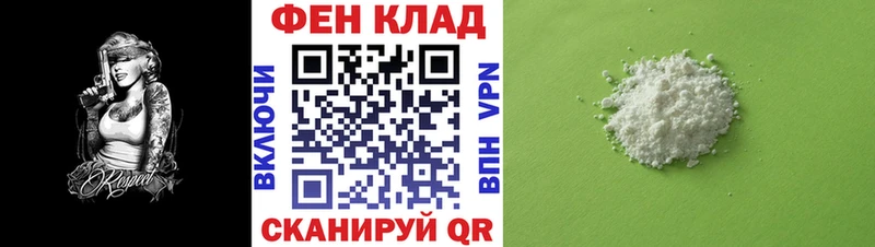 Amphetamine Розовый Вытегра