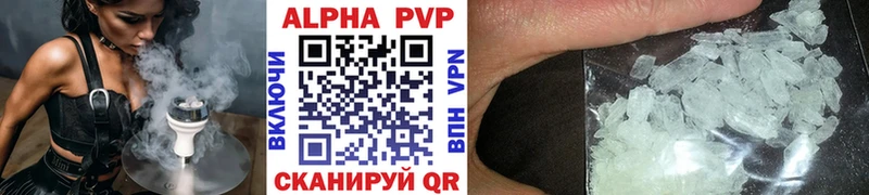 APVP СК  даркнет сайт  Вытегра 