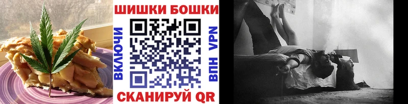 Печенье с ТГК конопля  где купить   Вытегра 