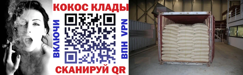 MEGA как войти  Вытегра  КОКАИН Боливия  купить наркоту 