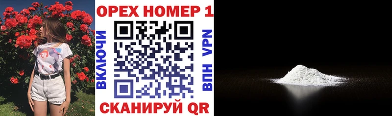 Cocaine Fish Scale Вытегра