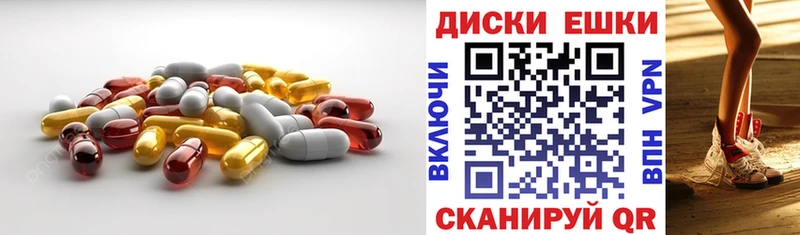 Экстази 280 MDMA Вытегра