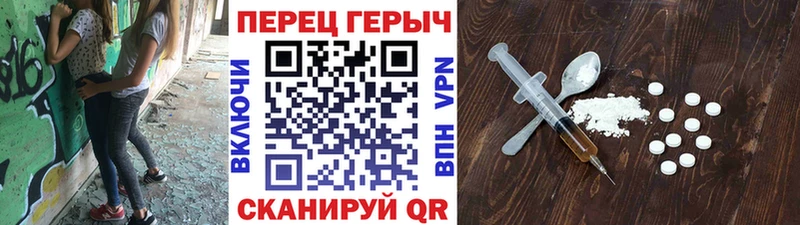 Героин герыч  наркотики  Вытегра 