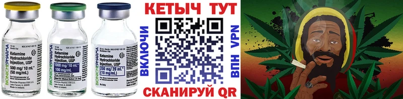 Кетамин VHQ  купить наркоту  Вытегра 