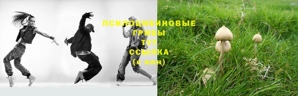 герыч Абдулино