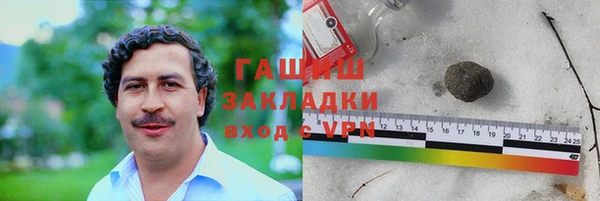 дмт Рославль