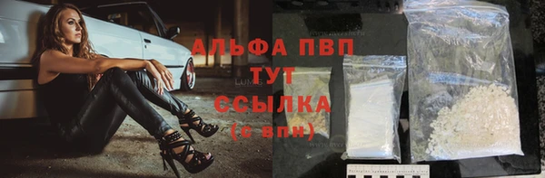а пвп мука Абаза