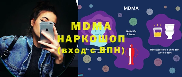 герыч Абдулино