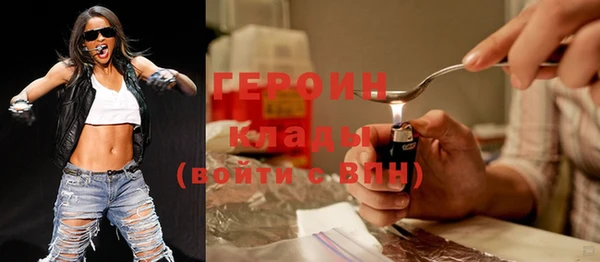 герыч Абдулино
