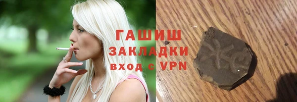 а пвп мука Абаза