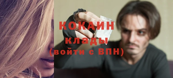 меф Абинск