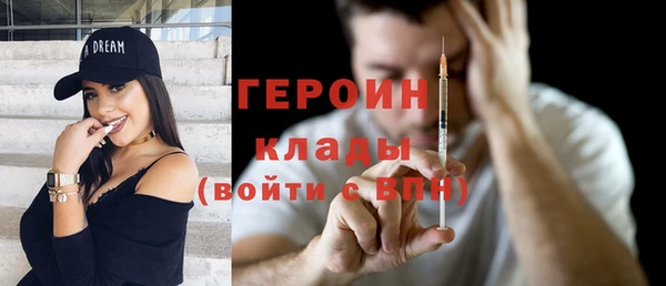 герыч Абдулино