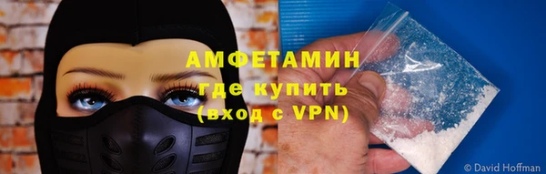 амфетамин Россошь