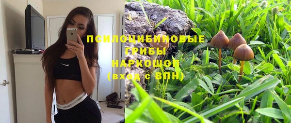 герыч Абдулино