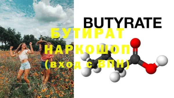 меф Абинск