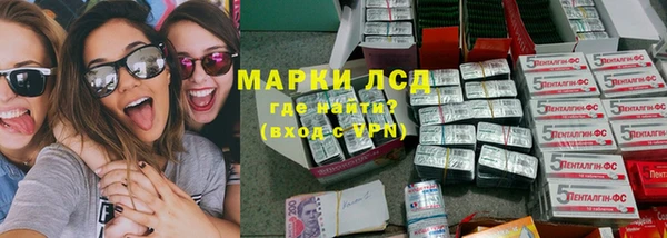 герыч Абдулино