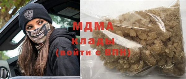 а пвп мука Абаза