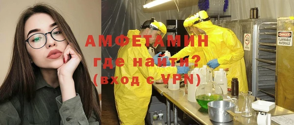герыч Абдулино