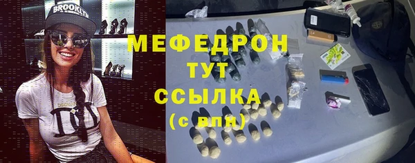 меф Абинск