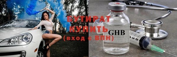 меф Абинск