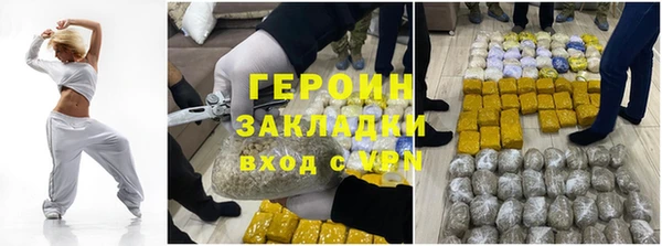 герыч Абдулино