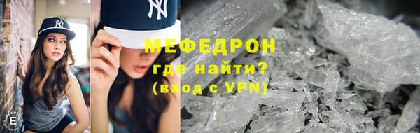 меф Абинск