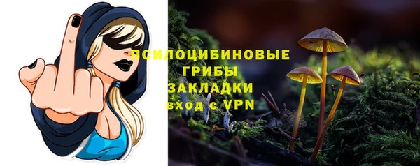 герыч Абдулино