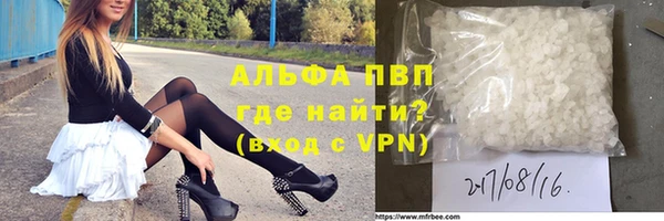 меф Абинск