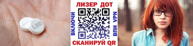 LSD-25 экстази кислота  Вытегра 