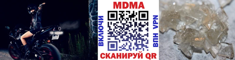 купить наркотики сайты  Вытегра  МДМА VHQ 