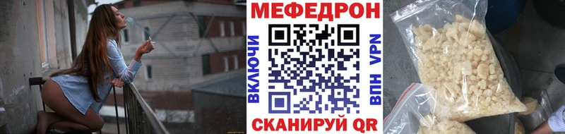 даркнет сайт  Вытегра  МЕФ мука 