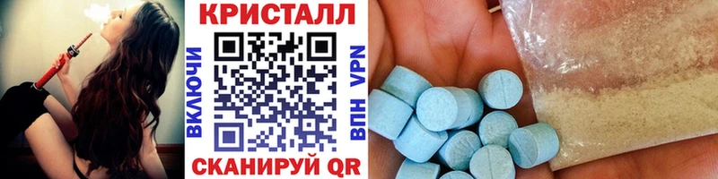 где купить наркотик  Вытегра  мега ссылка  МЕТАМФЕТАМИН Methamphetamine 