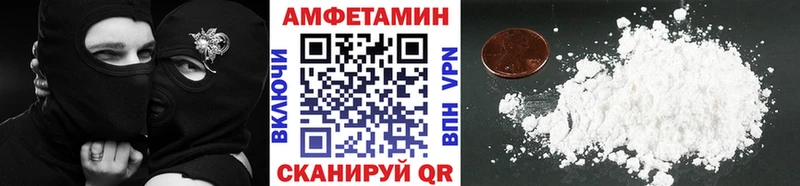 Первитин пудра Вытегра