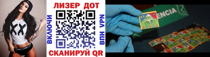 как найти наркотики  Вытегра  Наркотические марки 1,5мг 