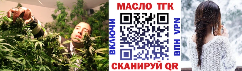 где купить наркотик  Вытегра  ТГК концентрат 