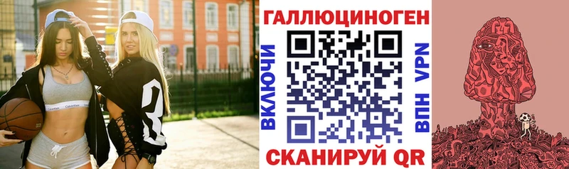 Галлюциногенные грибы Magic Shrooms  blacksprut ССЫЛКА  Вытегра 